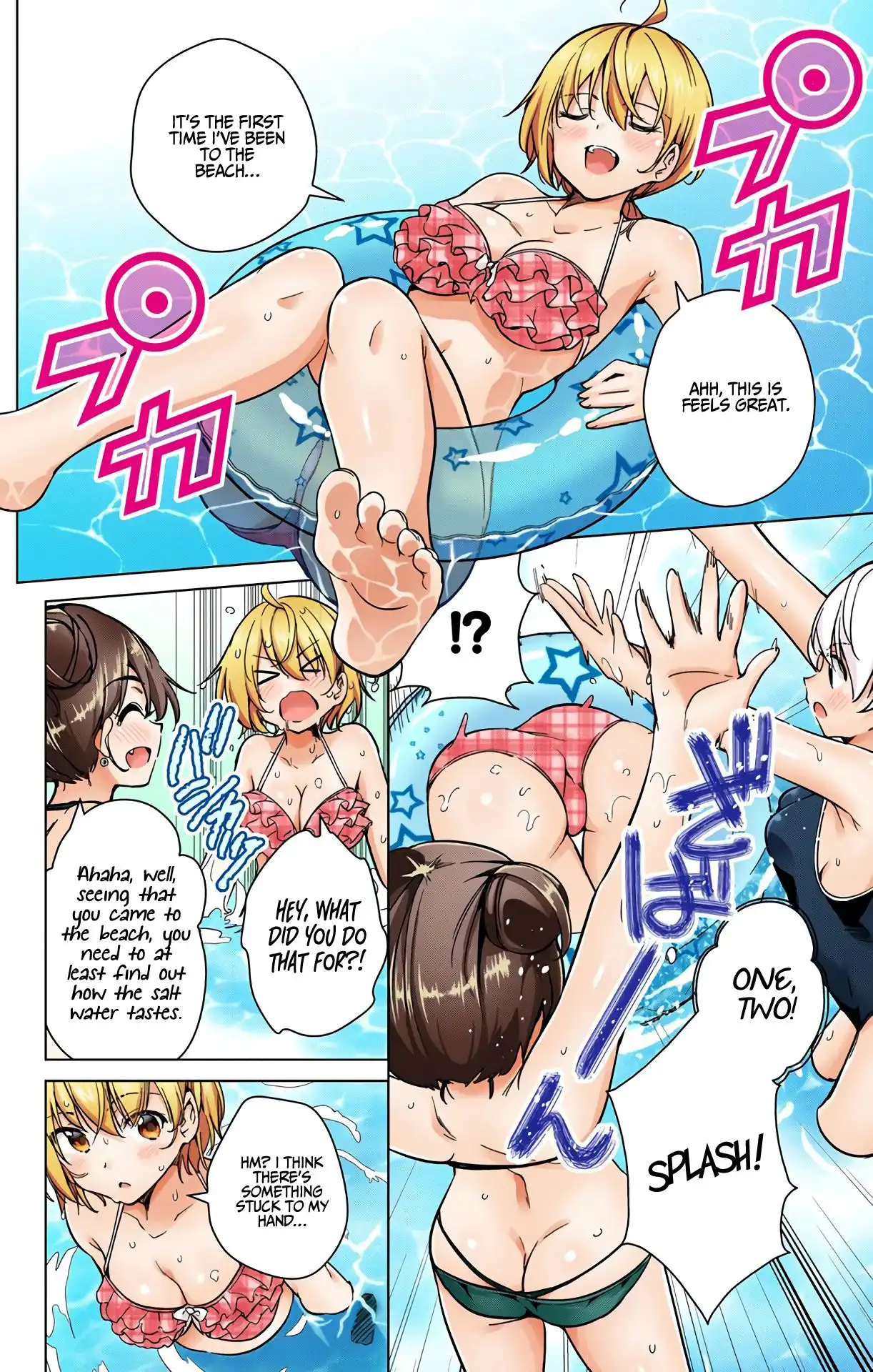 Dokyuu Hentai HxEros Chapter 21 6